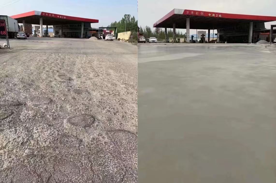 屯溪水泥道路抢修料 混凝土地面修补砂浆