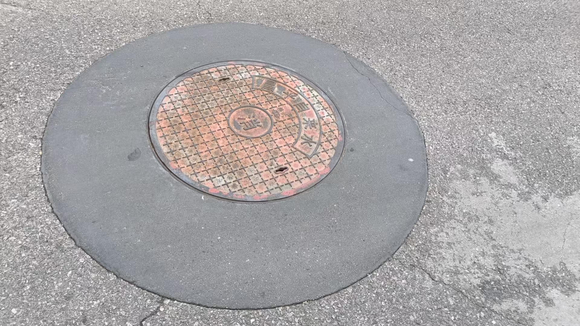 屯溪井周速凝加固料