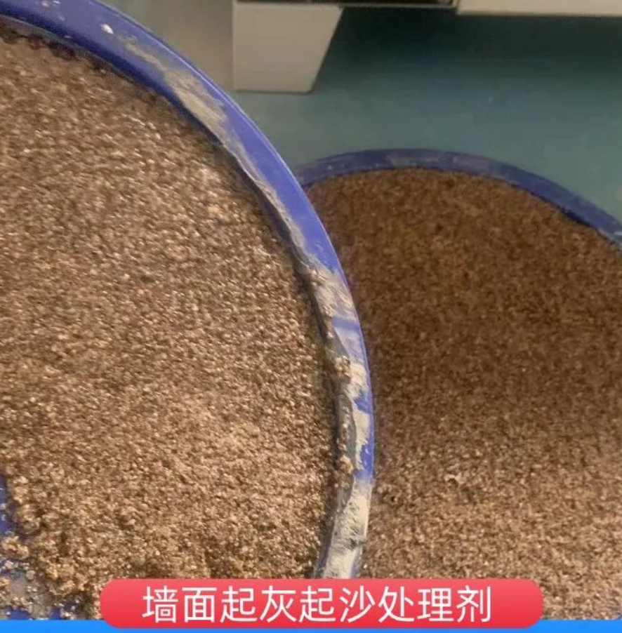 屯溪墙面起灰起沙处理硬化剂工作原理